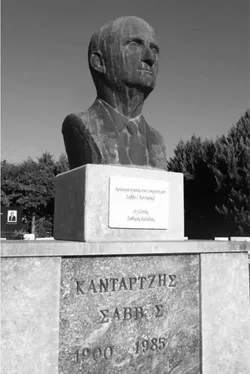 Bust of Savvas Kantartzis