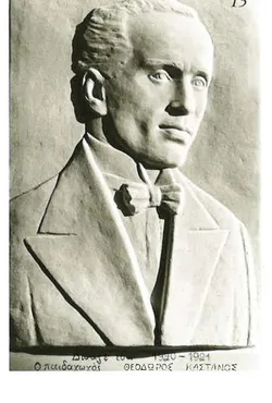 Portrait of Theodoros Kastanos